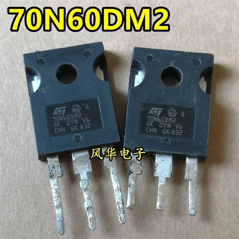 STW70N60M2 70N60DM2 68A600V 可代替6R041 N沟道 TO247场效应管