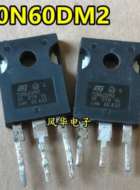STW70N60M2 70N60DM2 68A600V 可代替6R041 N沟道 TO247场效应管