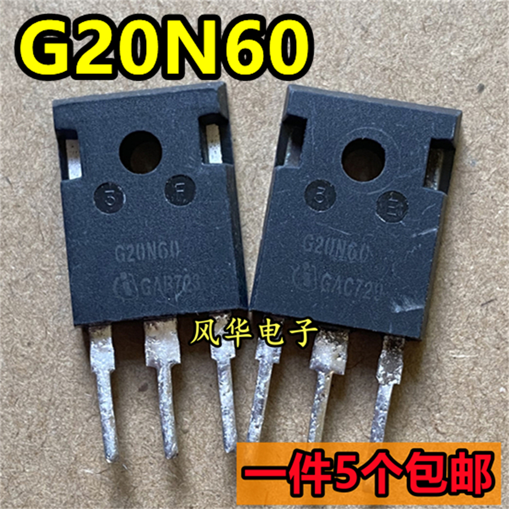一件5个 拆机 G20N60 G30N60 G30T60 G50T60 IGBT功率管 TO-247