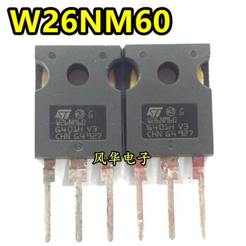 26NM60N W26NM60 原装进口拆机 MOS场效应管 30A600V 测好 现货