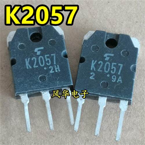 2SK2057 K2057 原装进口拆机 500V 20A MOS场效应管 TO-3P