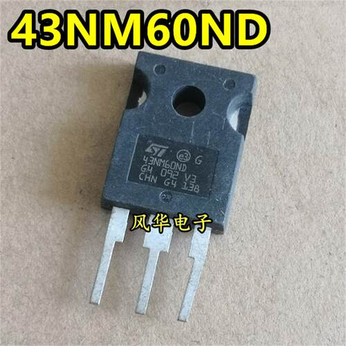 原装进口拆机 43NM60N 43NM60ND ST43NM60ND 600V 43A MOS管