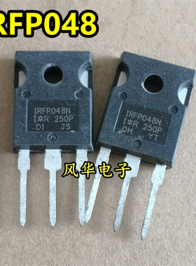 大功率三极管IRFP048 大芯片控制器 IRFP048N原装进口拆机55V 64A