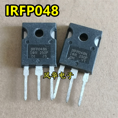 大功率三极管IRFP048 大芯片控制器 IRFP048N原装进口拆机55V 64A