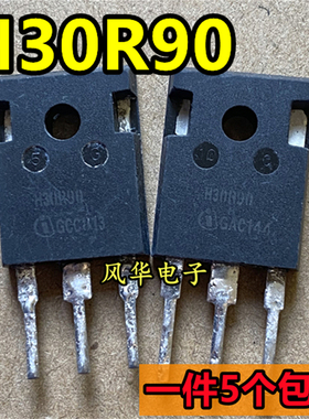 一件5个 进口拆机 H30R90 H30R100 H30T100 IGBT功率管 TO-247