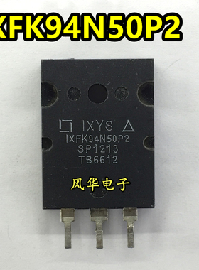 原装进口拆机 IXFK94N50P2 94N50 大功率MOS场效应管 94A/500V