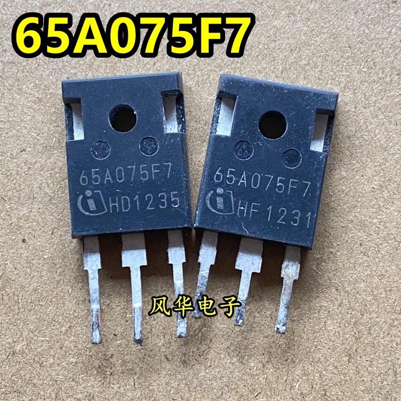 65A075F7 原装进口拆机 IPW65R075CFD7A 139A650V MOS场效应管