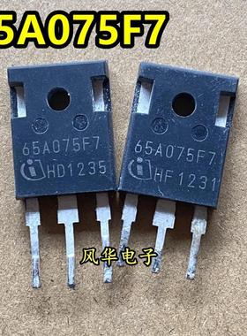 65A075F7 原装进口拆机 IPW65R075CFD7A 139A650V MOS场效应管