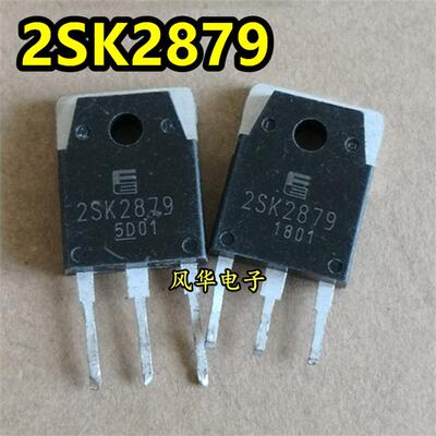 原装进口拆机 2SK2879 K2879 20A 500V MOS场效应管 TO-3P