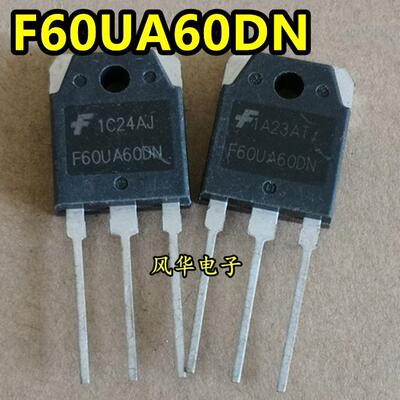 F60UA60DN 60A600V 原装原字进口拆机 快恢复二极管 质量保证
