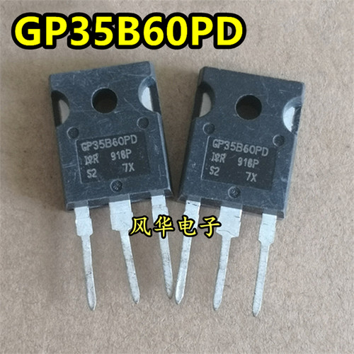 原装进口拆机 IRGP35B60PD GP35B60PD 60A600V IGBT功率管 TO-247