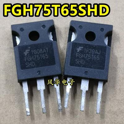 原装进口拆机 FGH75T65SHD IGBT单管电焊机专用 650V/75A TO-247