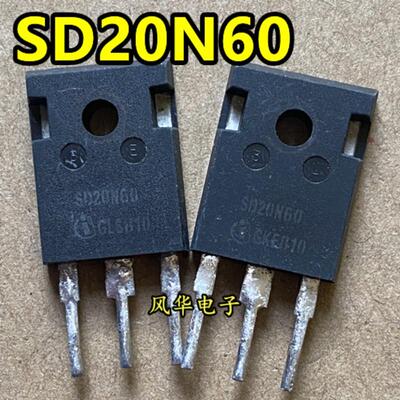 原装进口拆机 SD20N60 20N60 MOS场效应管 20A/600V TO-247