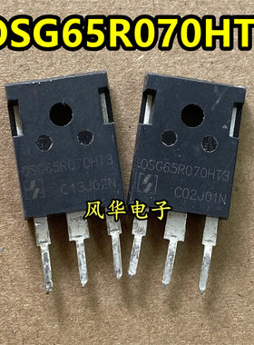 原装拆机 OSG65R070HT3 大功率MOS场效应管 47A/650V TO-247