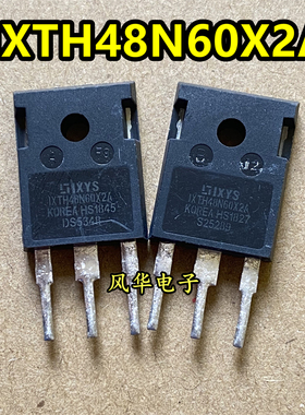 原字进口拆机 IXTH48N65X2 IXTH48N60X2A MOS管 48A/650V TO-247
