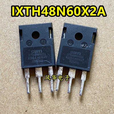 原字进口拆机 IXTH48N65X2 IXTH48N60X2A MOS管 48A/650V TO-247
