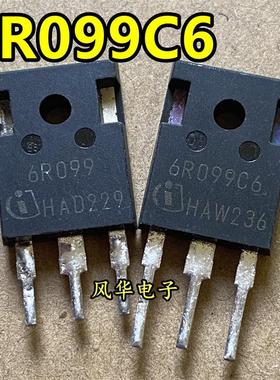 原装原字拆机 6R099C6 6R099 6R099P6 6R099A 38A600V大功率MOS管
