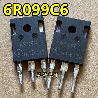 原装原字拆机 6R099C6 6R099 6R099P6 6R099A 38A600V大功率MOS管