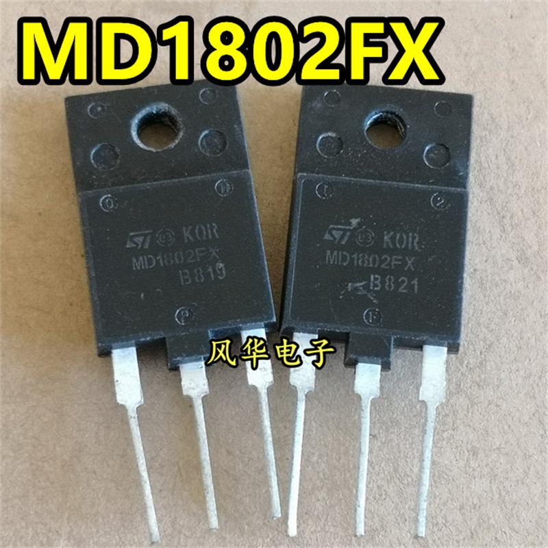 原装进口拆机 MD1802FX 大功率电源管行管 1500V/10A 质量保证