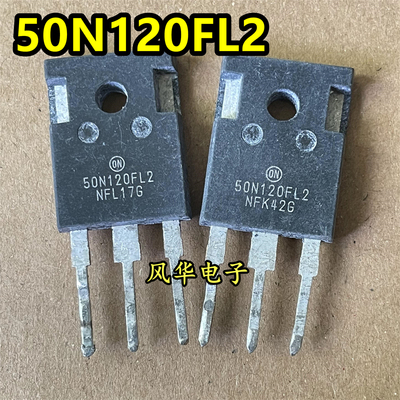 原装进口拆机 50N120FL2 焊机逆变器IGBT功率管 50A1200V TO-247