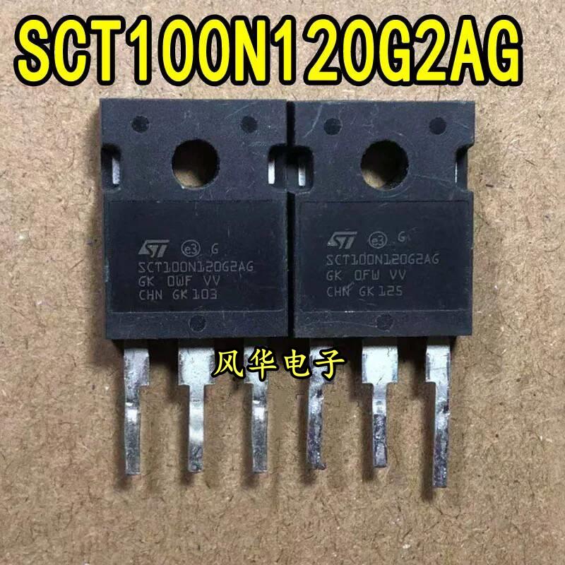 原装拆机 SCT100N120G2AG 碳化硅MOS管 75A1200V 代替 C2M0040120