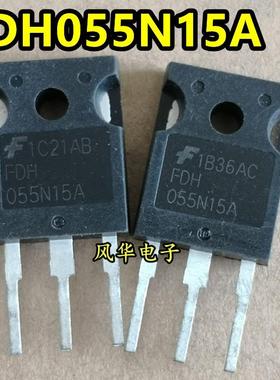 FDH055N15A FDH055N15 167A 150V 进口原字拆机测试好MOS场效应管