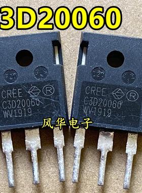 原装进口拆机件 C3D20060 肖特基整流二极管 20A/600V TO-247