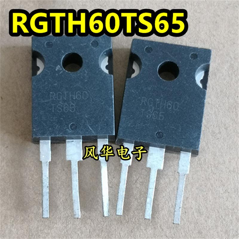 原装拆机 RGTH60TS65 RGTH60TS65D IGBT功率管 空调变频常用管