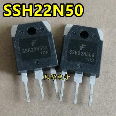 原装进口拆机SSH22N50A IXTQ22N50P 22A 500V M0S场效应管 测试好