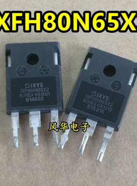 IXFH80N65X2 IXTH80N65X2 IXFH80N60X2A 80A650V 拆机高压MOS管