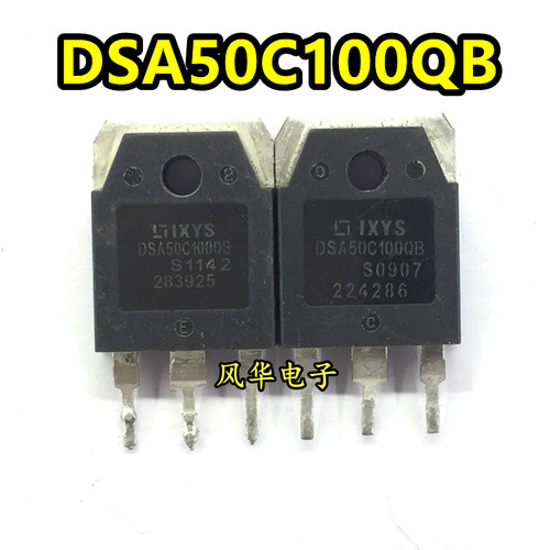 原装拆机 DSA50C100QB 50A 100V 肖特基整流二极管 TO-3P质量保证