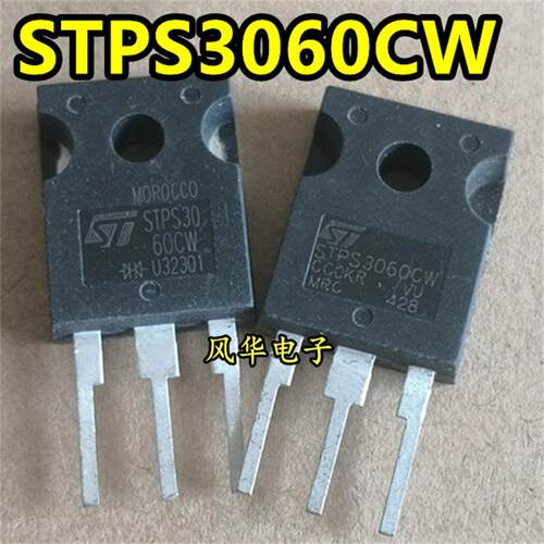 原装拆机 STPS3060CW STPS30L60CW 进口肖特基二极管 30A/60V