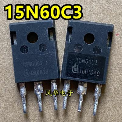 原装拆机 15N60C3 15N60CFD TO-247 MOS场效应管 15A/600V 可直拍