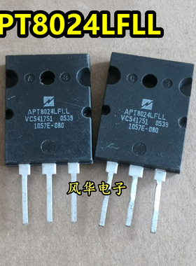 原装进口拆机 APT8024LFLL APT8024LFLLG MOS场效应管 31A 800V