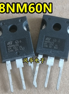 原装进口拆机 48NM60N 48N60DM2 44A/650V MOS场效应管 TO-247