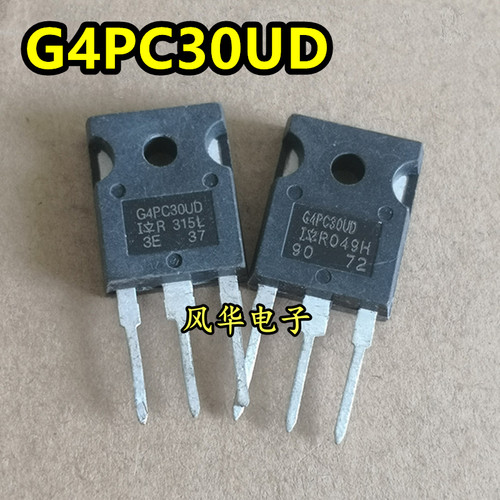 拆机 IRG4PC30UD G4PC30UD IGBT场效应管TO-247 600V 12A