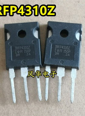 原装进口拆机 IRFP4310Z 大功率大电流MOS场效应管134A100V