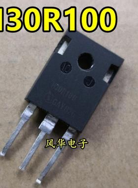 H30R100 H30T100 原装原字拆机 大功率IGBT电磁炉功率管 30A1000V