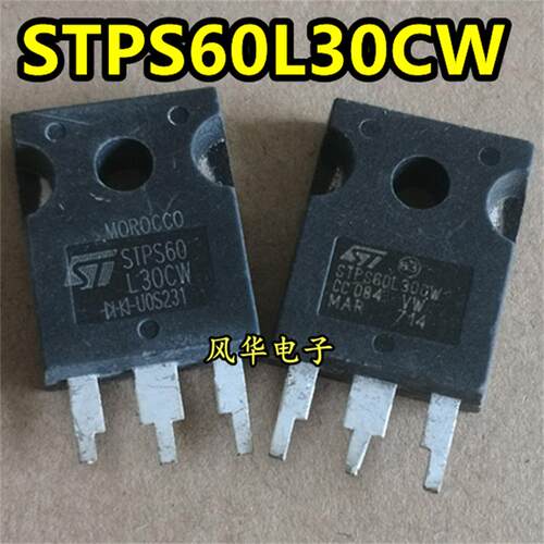 原装进口拆机 STPS60L30CW 30V 60A 肖特基整流管 质量保证