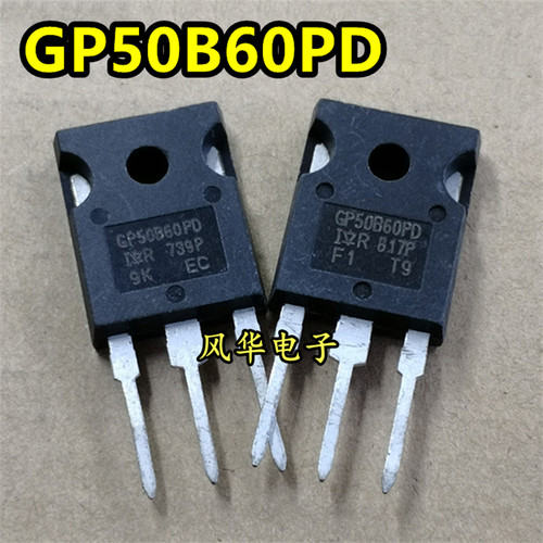 原装进口拆机 IRGP50B60PD GP50B60PD1 GP50B60PD 75A600V IGBT