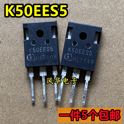 一件5个 进口拆机 K50EES5 K50EEH5 IGBT单管 50A 650V TO-247
