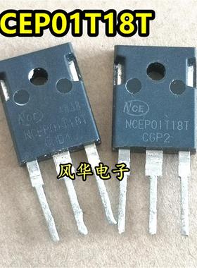 原装原字拆机MOS管 NCEP01T18T 180A100V代替 IRFP4110 RU190N08Q