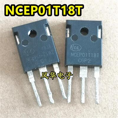 原装原字拆机MOS管 NCEP01T18T 180A100V代替 IRFP4110 RU190N08Q