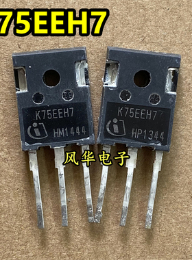 K75EEH7 原装进口拆机原字 大功率IGBT单管 75A/650V TO-247