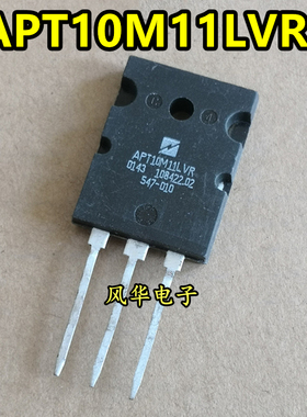 进口原装拆机 APT10M11LVR APT10M11LVFR MOS管 100A 100V
