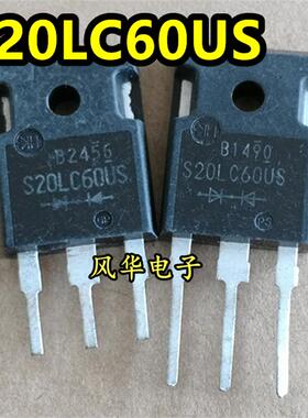 原装拆机 S20LC60US 600V 20A 快恢复二极管 质量保证