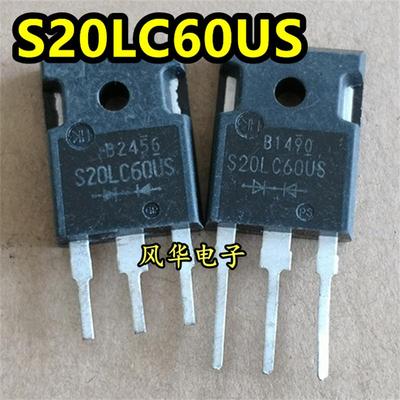 原装拆机 S20LC60US 600V 20A 快恢复二极管 质量保证