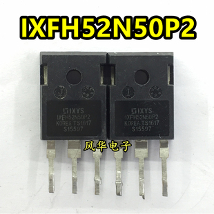IXFH52N50P2 52A/500V 大功率MOS场效应管 原装进口拆机