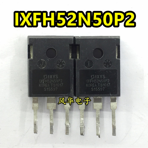 IXFH52N50P2 52A/500V 大功率MOS场效应管 原装进口拆机