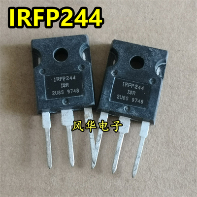 原装进口拆机 IRFP244 IRFP244PBF TO-247 MOS场效应管 15A/250V